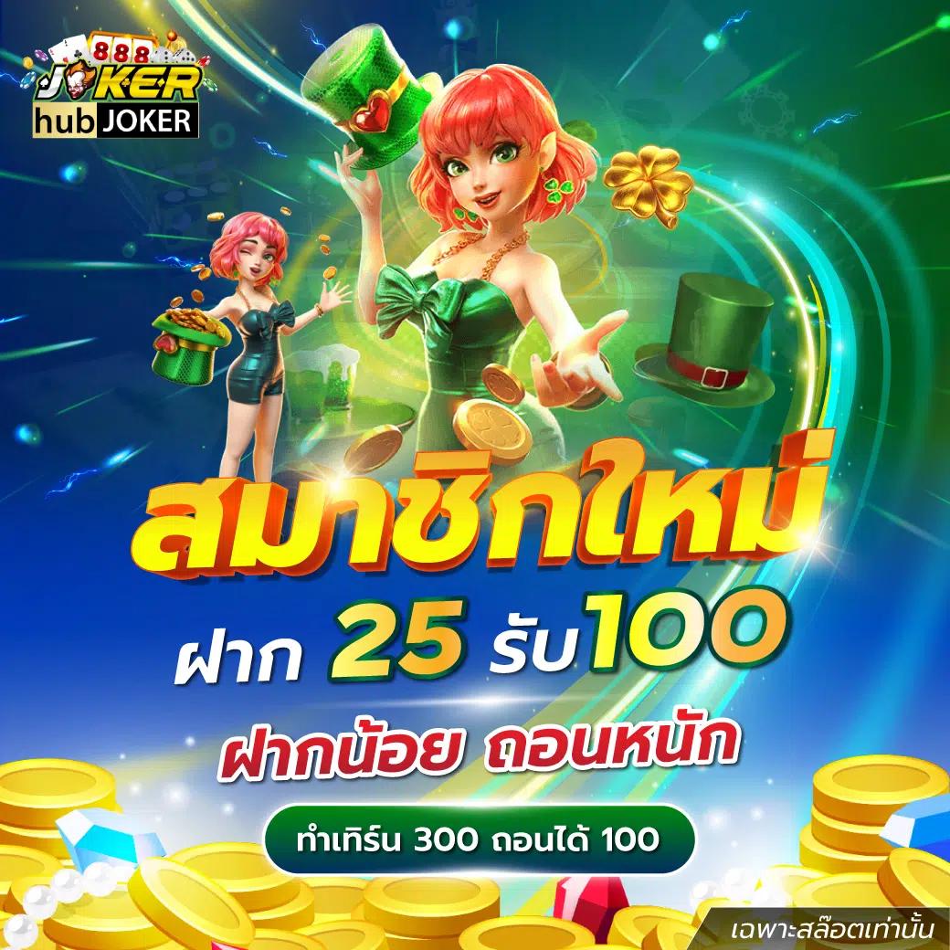 กองสลากพลัส เว็บตรง สล็อต ฝากถอนออโต้ ไม่ผ่านเอเย่นต์ 2026
