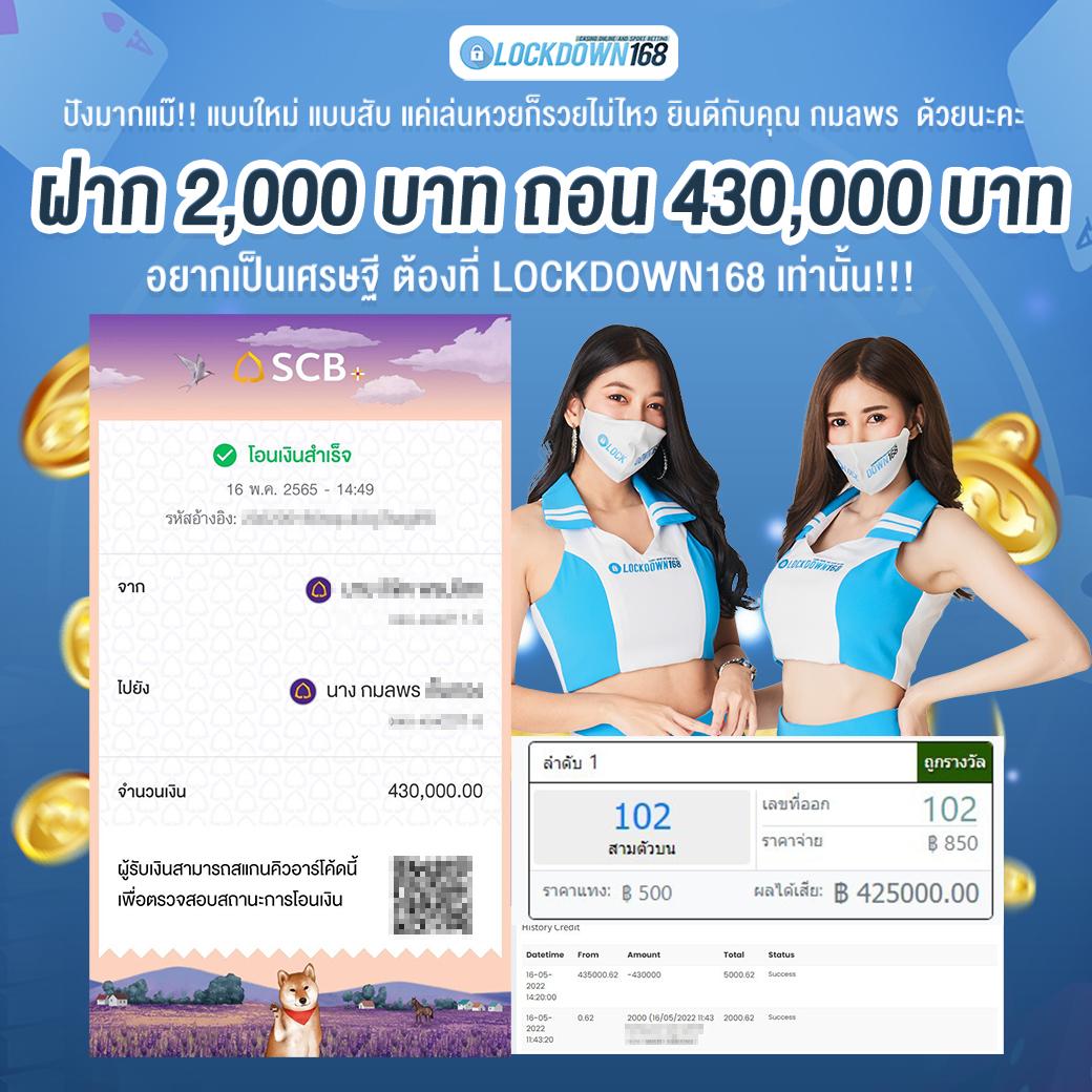 ของแทร่1688 เว็บตรง สล็อต ฝากถอนออโต้ ไม่ผ่านเอเย่นต์ 2026