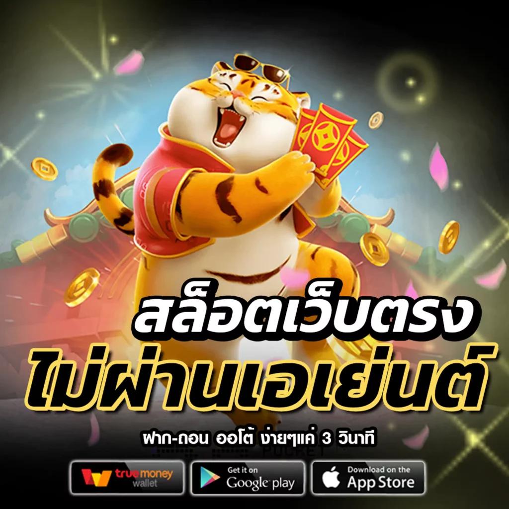 จีคลับ เว็บตรง สล็อต ฝากถอนออโต้ ไม่ผ่านเอเย่นต์ 2026