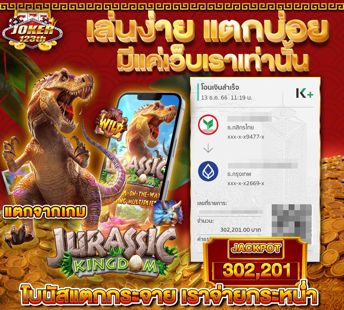 ชาเนสที เว็บตรง สล็อต ฝากถอนออโต้ ไม่ผ่านเอเย่นต์ 2026