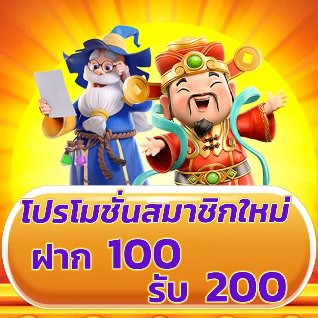 ดราก้อนสล็อต เว็บพนันเว็บตรงสล็อต ฝากถอนออโต้ ไม่ผ่านเอเย่นต์ 2026