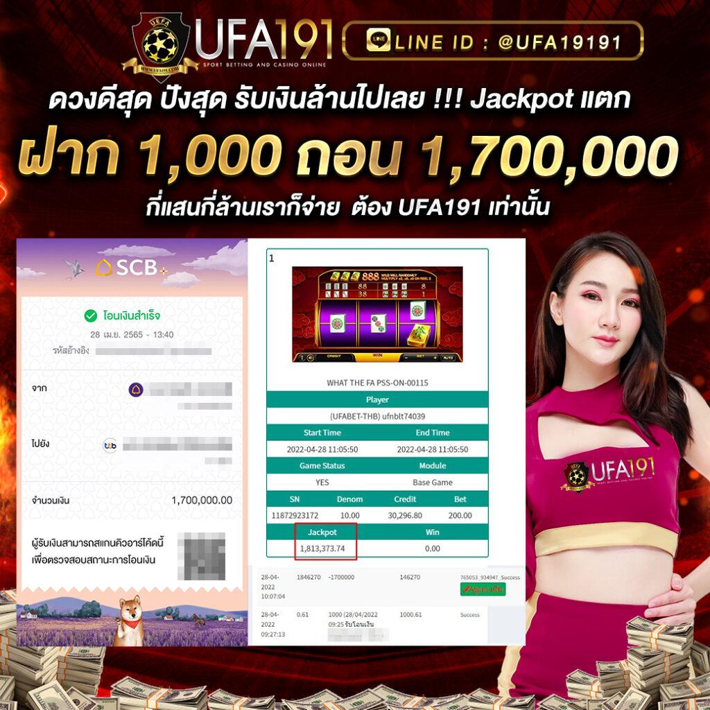 ดวงเศรษฐี168 เว็บตรง สล็อต ฝากถอนออโต้ ไม่ผ่านเอเย่นต์ 2026