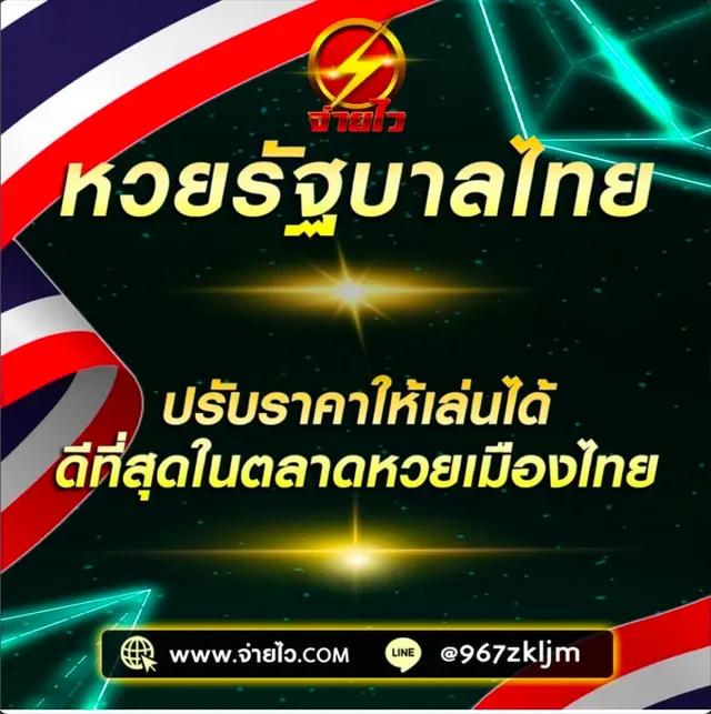 ตี๋น้อย168 เว็บตรงสล็อต ฝากถอนออโต้ ไม่ผ่านเอเย่นต์ 2026