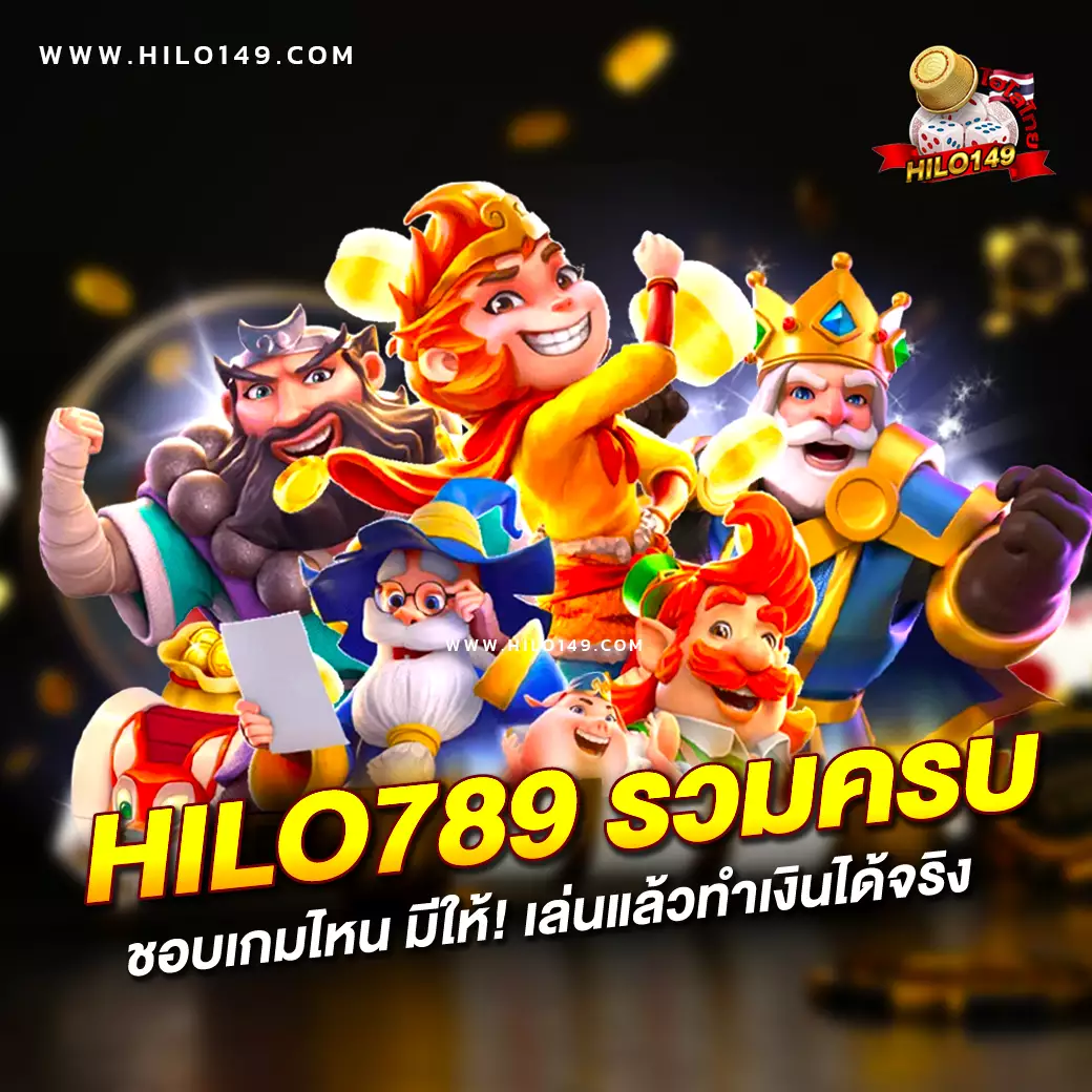 ตรวจรางวัลสลากกินแบ่งรัฐบาล เว็บตรง สล็อต ฝากถอนออโต้ ไม่ผ่านเอเย่นต์ 2026