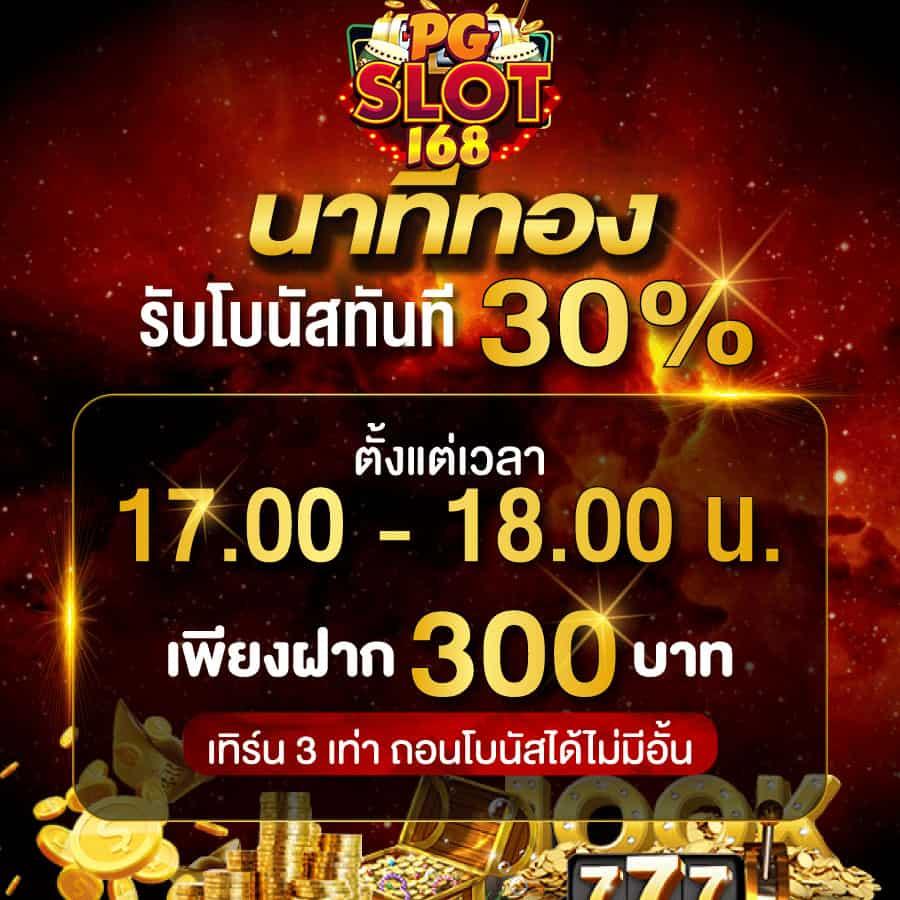 ตรวจหวยรางวัลที่ 1 เว็บตรง ฝากถอนออโต้ ไม่ผ่านเอเย่นต์ สล็อต 2026
