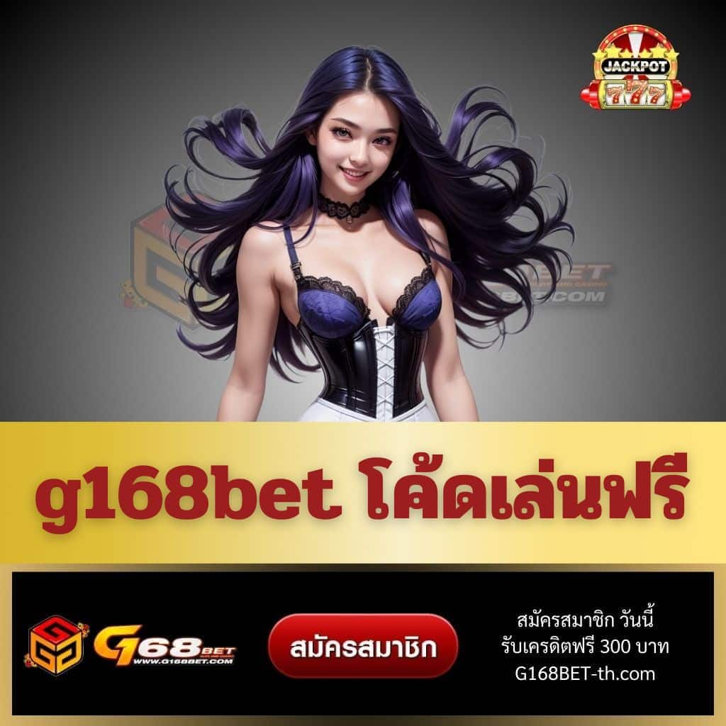 ตรวจหวยลาว เว็บตรง สล็อต ฝากถอนออโต้ ไม่ผ่านเอเย่นต์ 2026