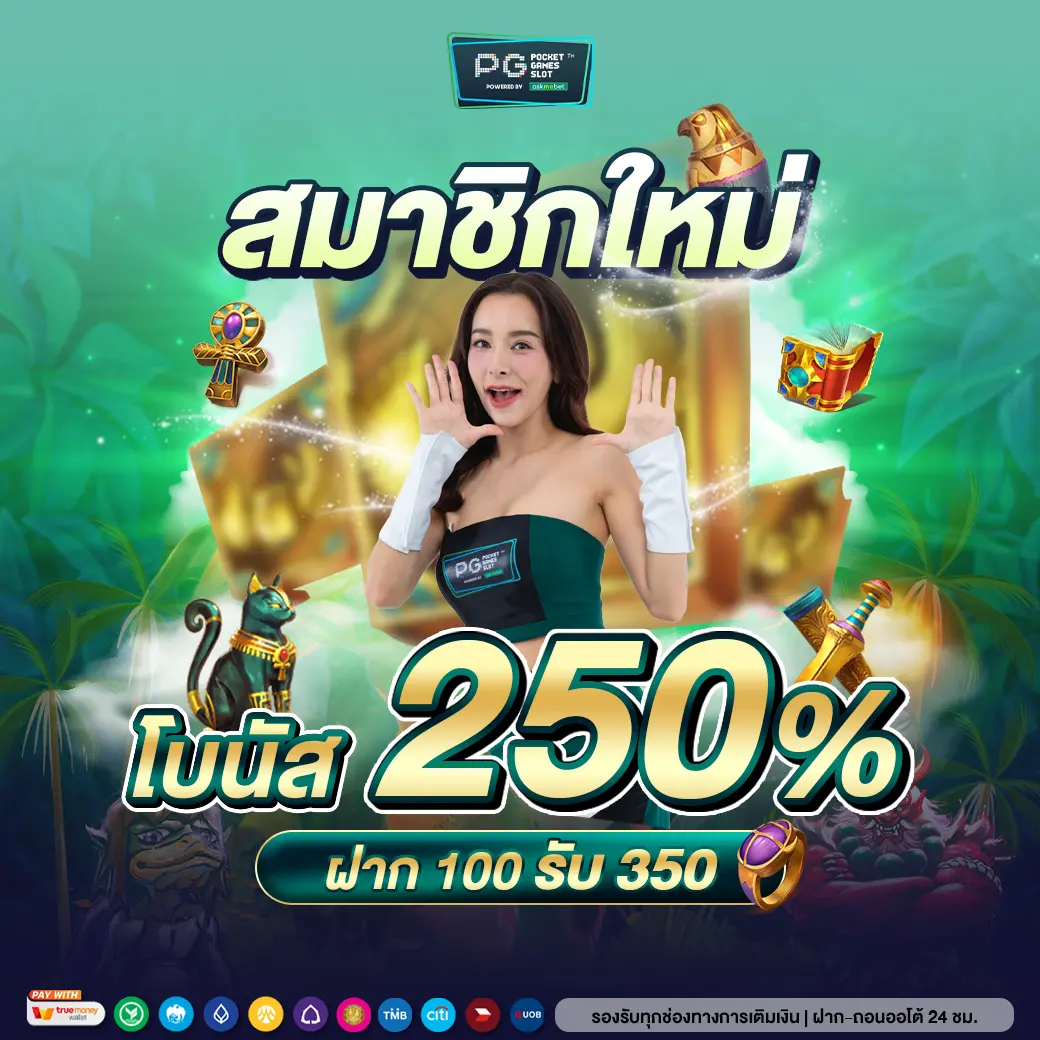ตรวจหวยลาววันนี้ เว็บตรง สล็อต ฝากถอนออโต้ ไม่ผ่านเอเย่นต์ 2026