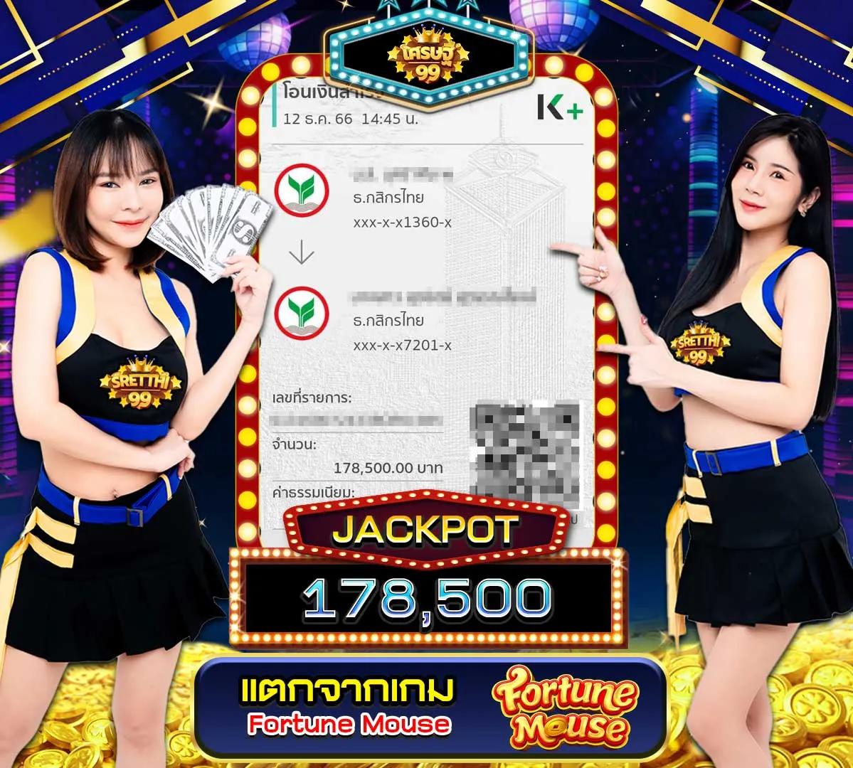 ถอนชัวร์168 เว็บตรง ฝากถอนออโต้ สล็อต 2026