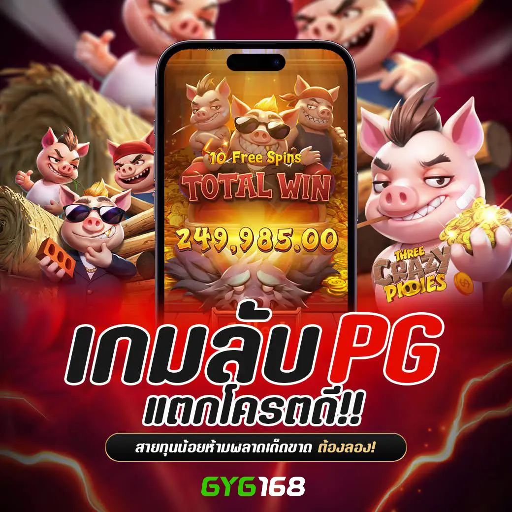 ทดลองบาคาร่า เว็บตรง ฝากถอนออโต้ ไม่ผ่านเอเย่นต์ สล็อต 2026