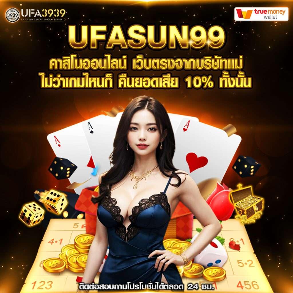 ทดลองเล่นบาคาร่า เว็บตรง สล็อต ฝากถอนออโต้ 2026