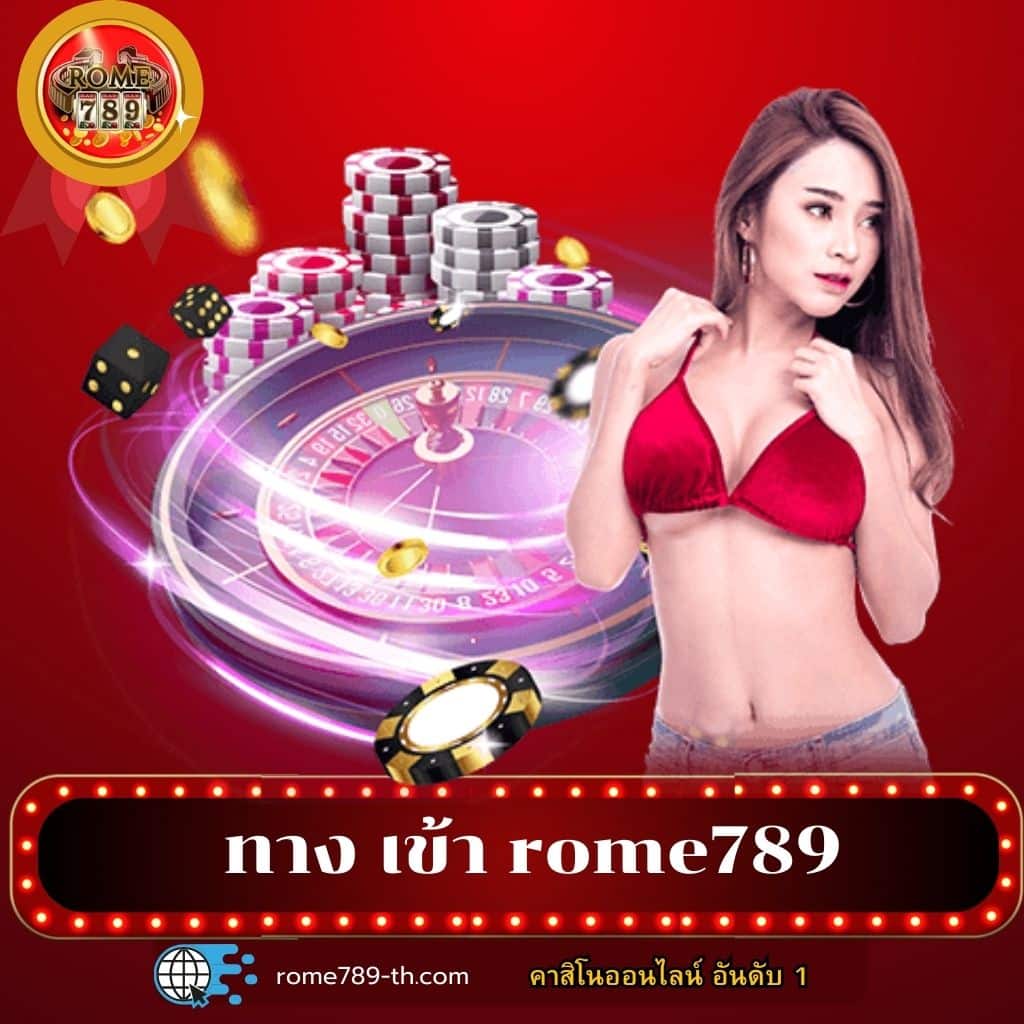 ทดลองเล่นสล็อต100000 เว็บตรง สล็อต ฝากถอนออโต้ ไม่ผ่านเอเย่นต์ 2026