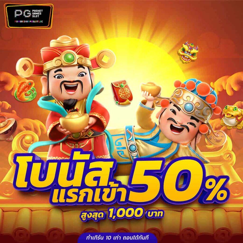 ทดลองเล่นสล็อต pg ฟรี เว็บตรง สล็อต ฝากถอนออโต้ ไม่ผ่านเอเย่นต์ 2026