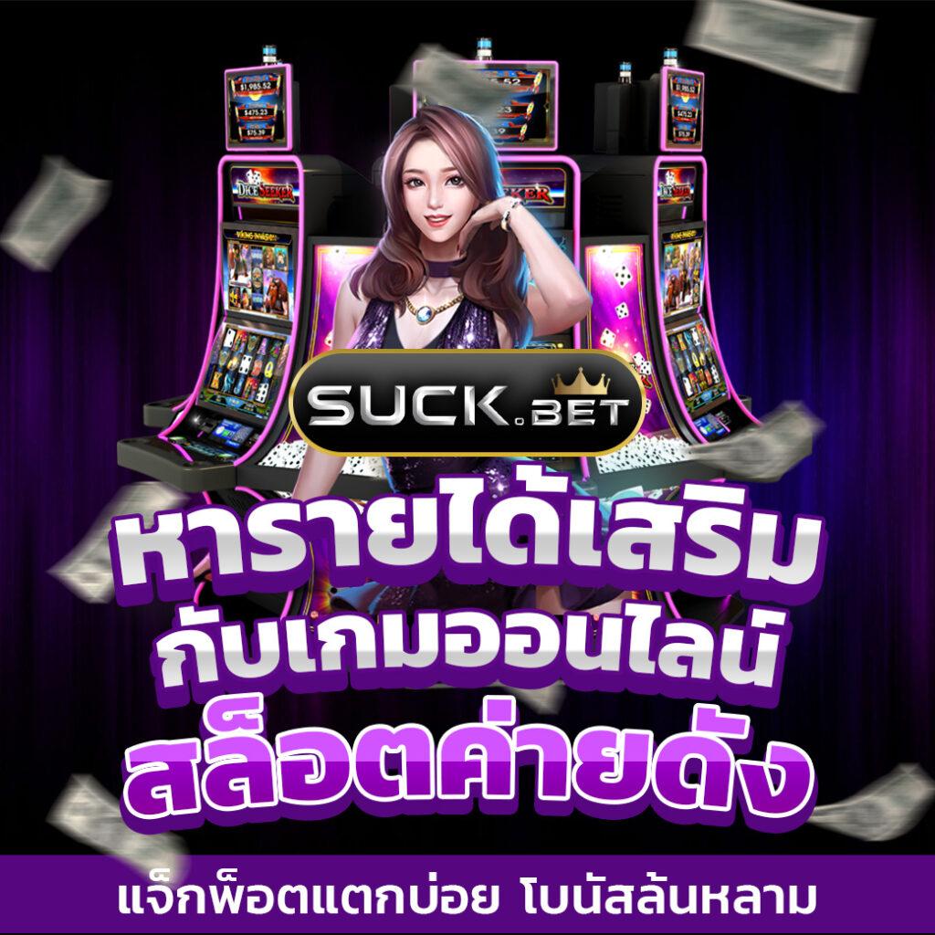 ทดลองเล่นสล็อต pg ไม่ เด้ง เว็บตรง สล็อต ฝากถอนออโต้ ไม่ผ่านเอเย่นต์ 2026