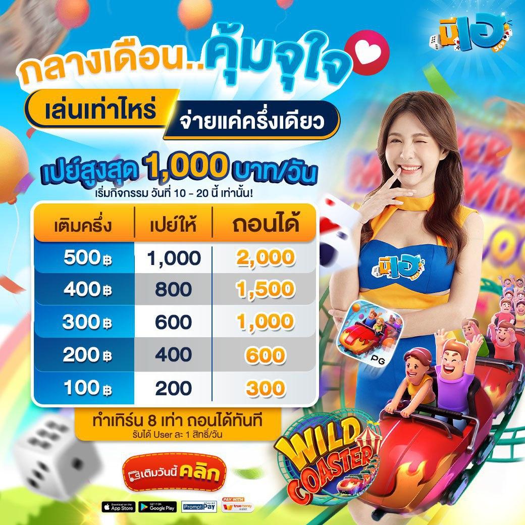 ทดลองเล่นสล็อต superslot เว็บตรง สล็อต ฝากถอนออโต้ ไม่ผ่านเอเย่นต์ 2026