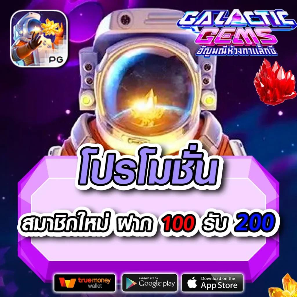 ทดลองเล่นสล็อตทุกค่าย เว็บตรง สล็อต ฝากถอนออโต้ ไม่ผ่านเอเย่นต์ 2026