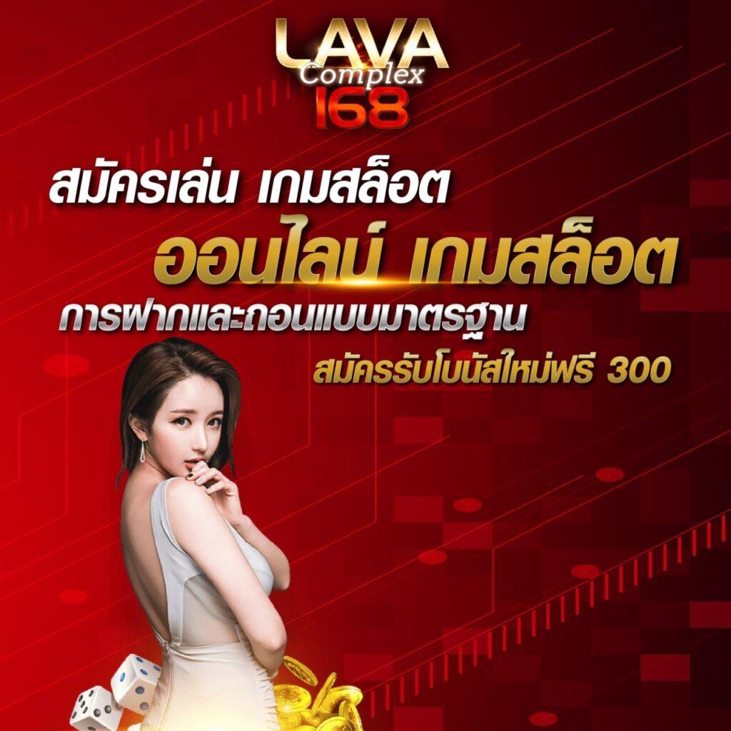 ทดลองเล่นสล็อตฟรี 100 บาท เว็บตรง สล็อต ฝากถอนออโต้ ไม่ผ่านเอเย่นต์ 2026