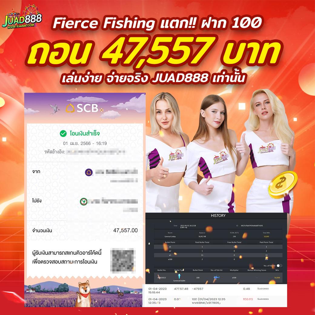 ทดลองเล่นสล็อตฟรี 88 เว็บตรง สล็อต ฝากถอนออโต้ ไม่ผ่านเอเย่นต์ 2026