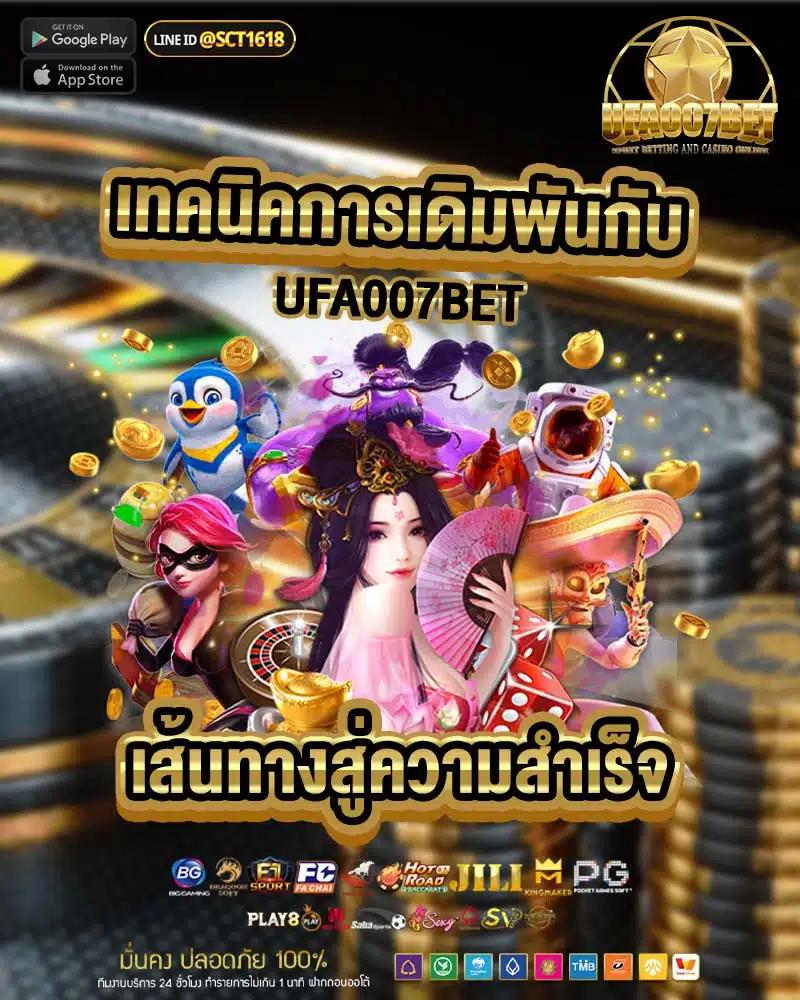 ทดลองเล่นสล็อตฟรี เว็บตรง สล็อต ฝากถอนออโต้ ไม่ผ่านเอเย่นต์ 2026
