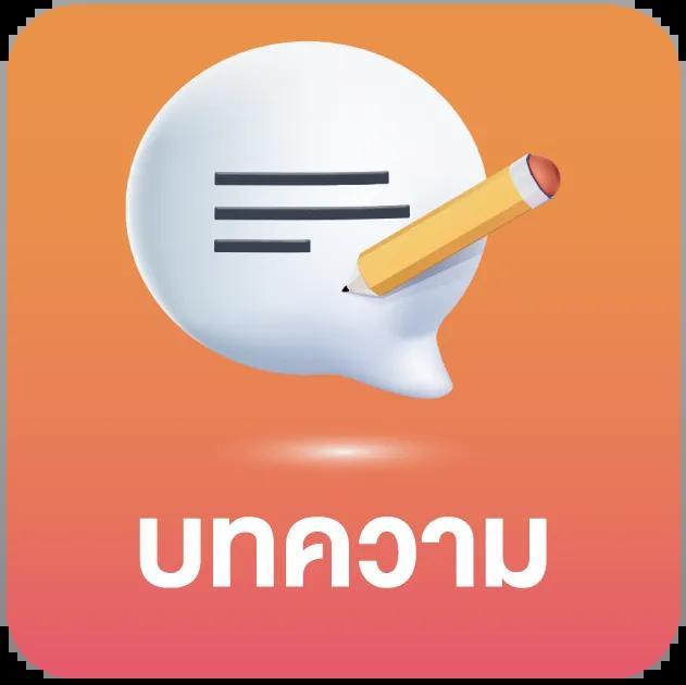 ทดลองเล่นสล็อตฟรีทุกค่าย เว็บตรง สล็อต ฝากถอนออโต้ ไม่ผ่านเอเย่นต์ 2026