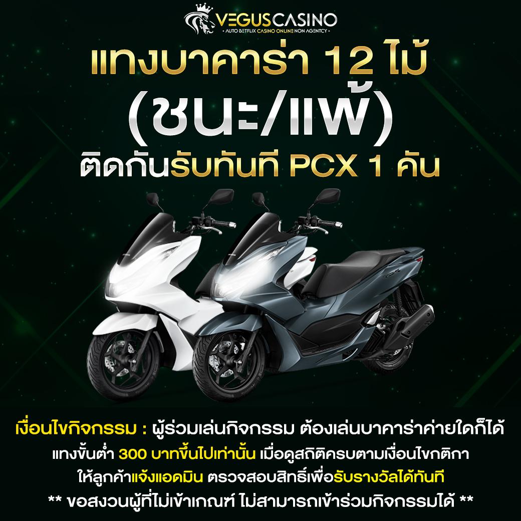 ทางเข้า gclub1688 เว็บตรง สล็อต ฝากถอนออโต้ ไม่ผ่านเอเย่นต์ 2026