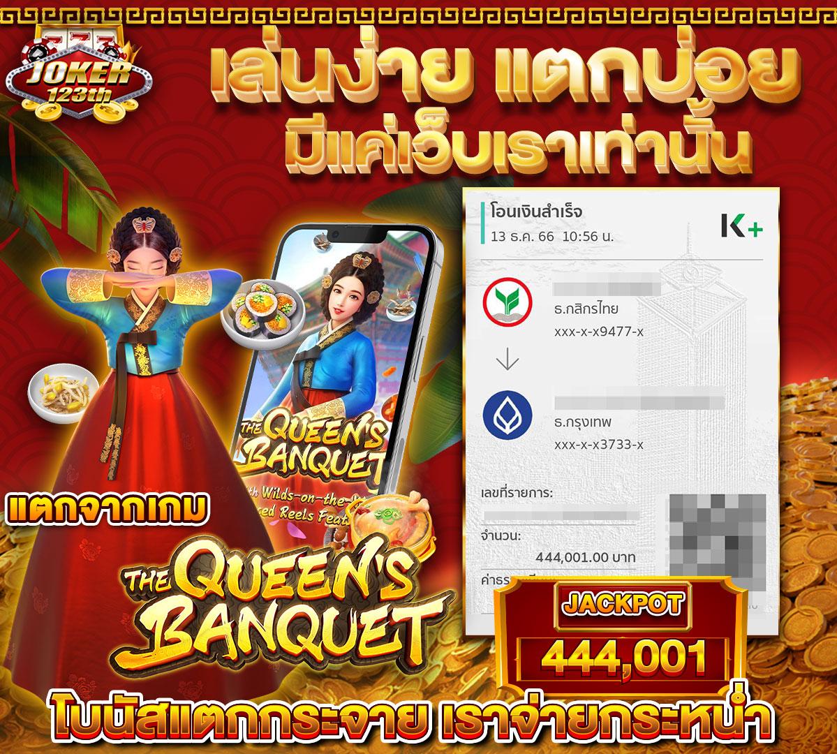 ทางเข้า kubet เว็บตรง สล็อต ฝากถอนออโต้ ไม่ผ่านเอเย่นต์ 2026