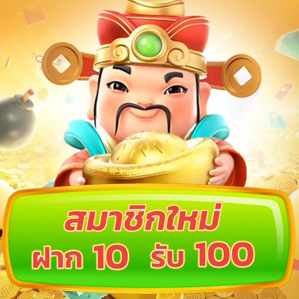 ทางเข้าfun88 เว็บตรง สล็อต ฝากถอนออโต้ ไม่ผ่านเอเย่นต์ 2026