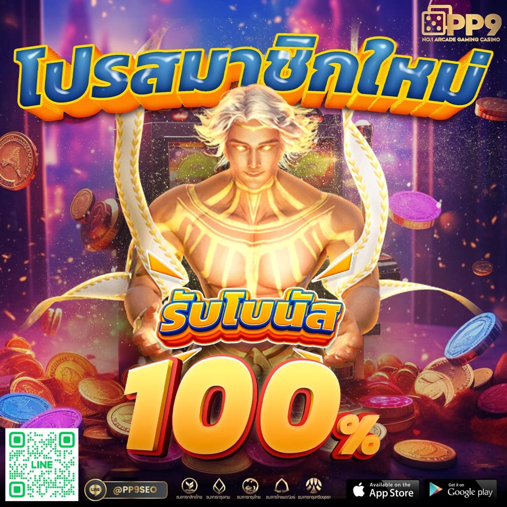 ทางเข้าufa เว็บตรง สล็อต ฝากถอนออโต้ 2026