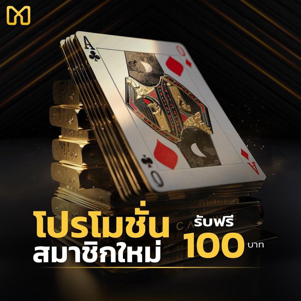 ทางเข้าufabet เว็บตรง สล็อต ฝากถอนออโต้ ไม่ผ่านเอเย่นต์ 2026