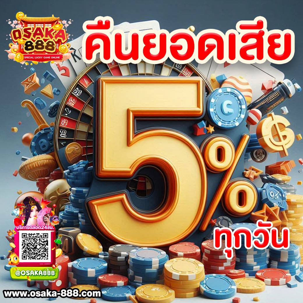 ทางเข้ายูฟ่า เว็บตรง สล็อต ฝากถอนออโต้ ไม่ผ่านเอเย่นต์ 2026