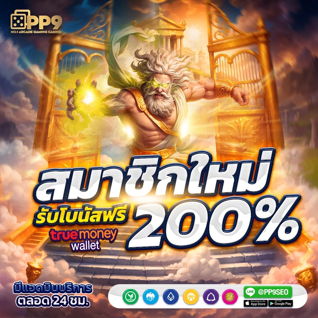 นิกาโอะ เว็บตรง สล็อต ฝากถอนออโต้ ไม่ผ่านเอเย่นต์ 2026
