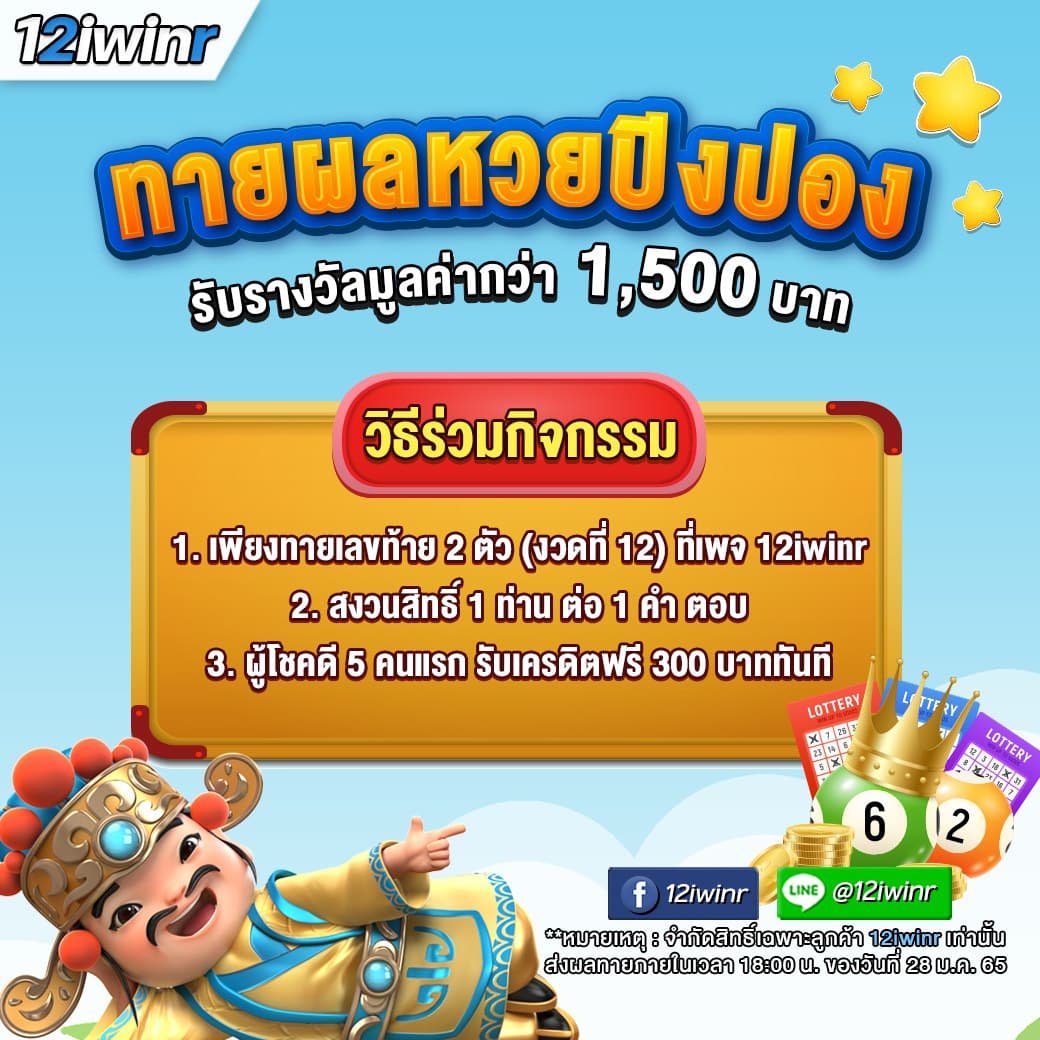 นามสัตว์หวยลาว เว็บตรง สล็อต ฝากถอนออโต้ ไม่ผ่านเอเย่นต์ 2026