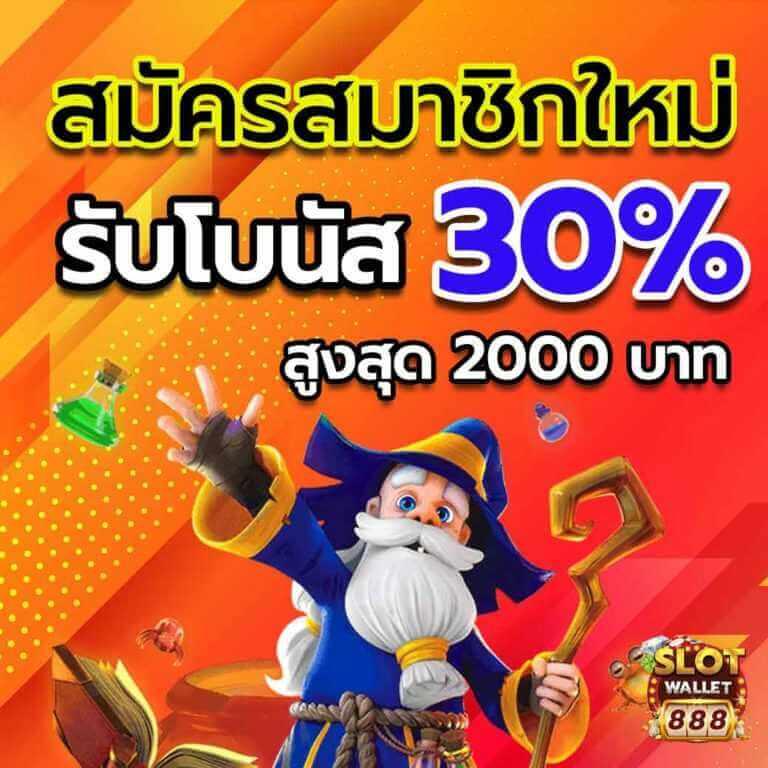 นีโม่สล็อต เว็บตรง สล็อต ฝากถอนออโต้ ไม่ผ่านเอเย่นต์ 2026