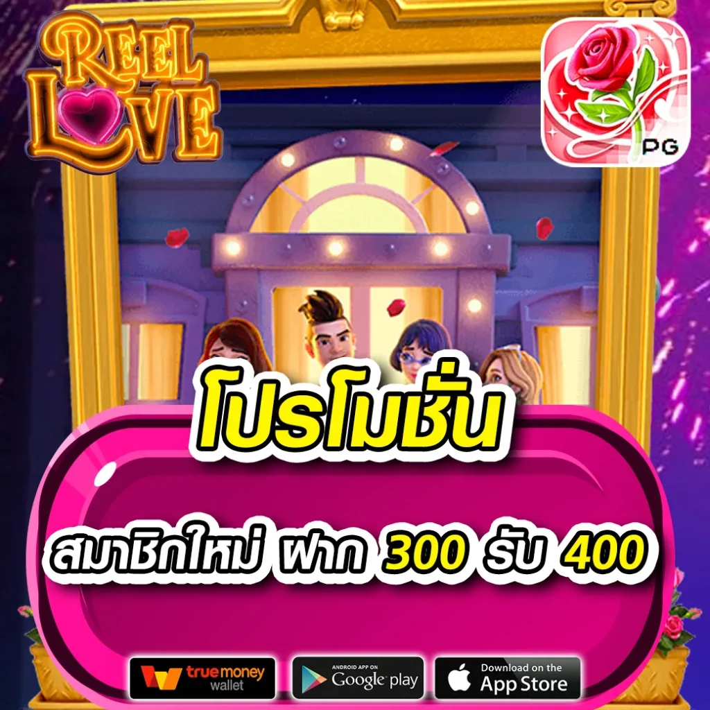 บุญมีสล็อต เว็บตรง สล็อต ฝากถอนออโต้ 2026