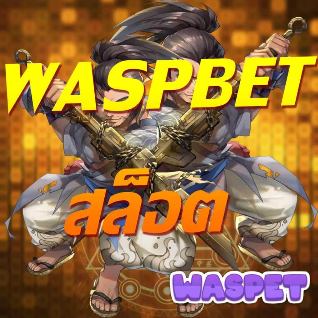 บาคาร่า1688 เว็บตรง/สล็อต/ฝากถอนออโต้ ไม่ผ่านเอเย่นต์ 2026