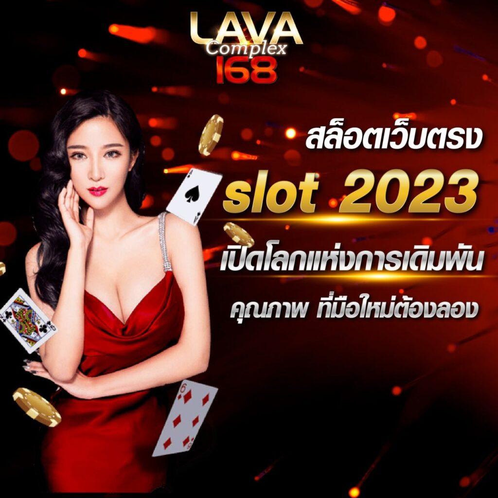 บาคาร่า168 เว็บตรง สล็อต ฝากถอนออโต้ เว็บตรง แตกง่าย ลื่นไหล 2026