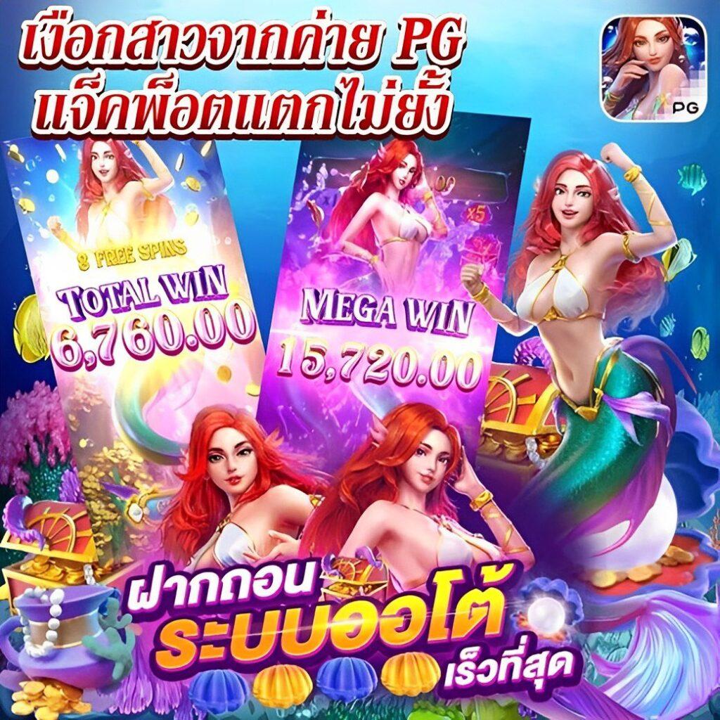 บาคาร่า888 เว็บตรง บาคาร่า สล็อต ฝากถอนออโต้ ไม่ผ่านเอเย่นต์ 2026
