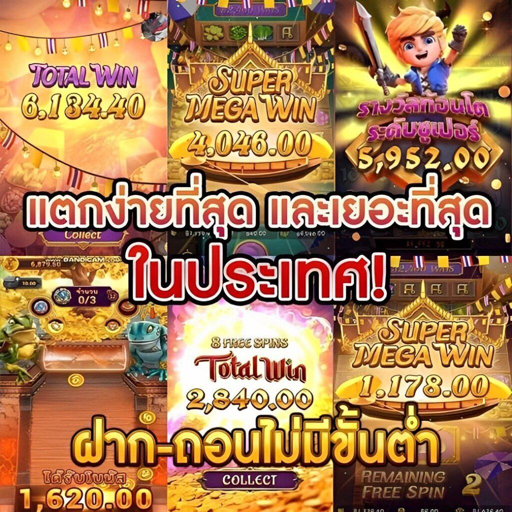 บาคาร่าทดลอง เว็บตรง ฝากถอนออโต้ สล็อต ฝากถอนรวดเร็ว 2026