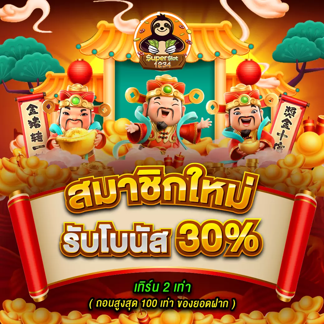บาคาร่าออนไลน์ เว็บตรง สล็อต ฝากถอนออโต้ ไม่ผ่านเอเย่นต์ 2026