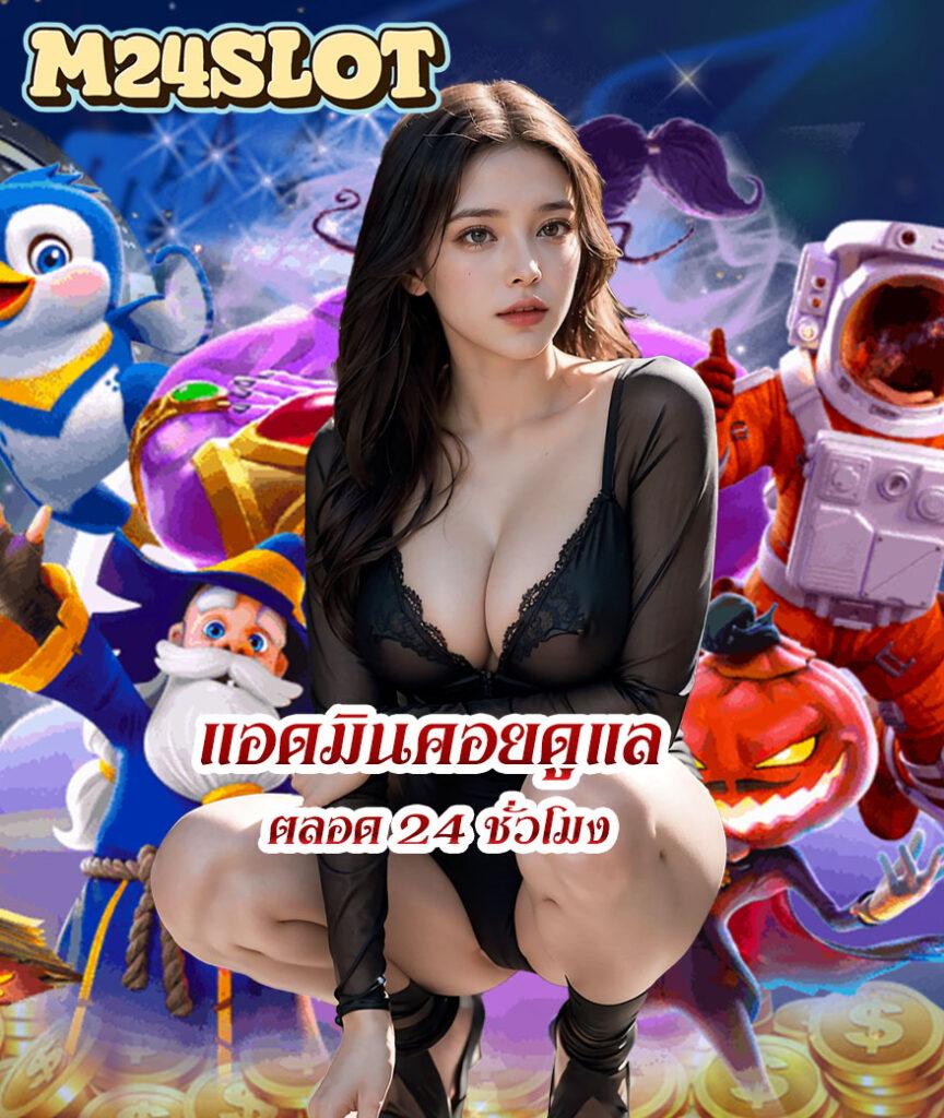 ปั่นสล็อตทดลอง เว็บตรง สล็อต ฝากถอนออโต้ ไม่ผ่านเอเย่นต์ 2026
