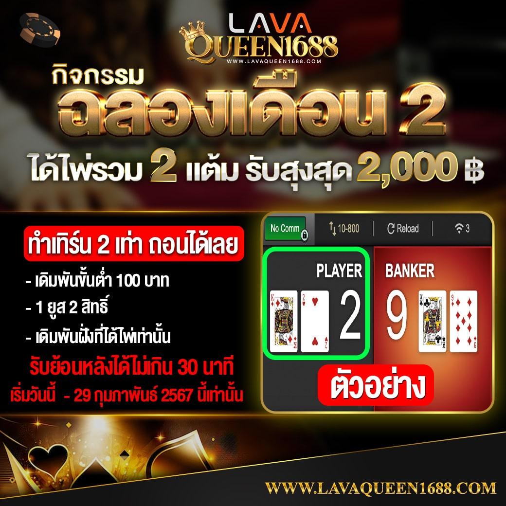 ปันโปร777 เว็บตรง สล็อต ฝากถอนออโต้ ไม่ผ่านเอเย่นต์ 2026