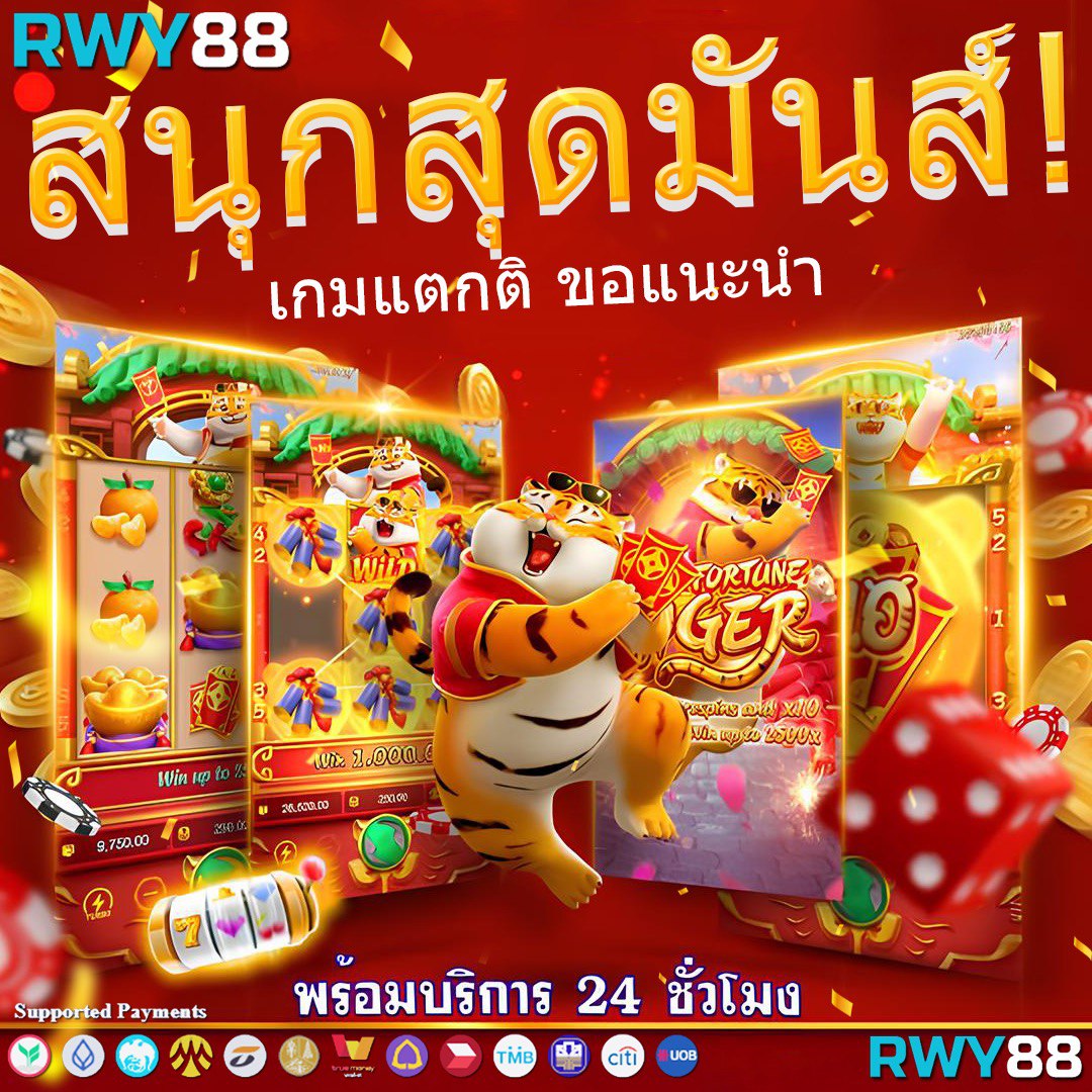 ปานามา 888 เว็บตรง สล็อต ฝากถอนออโต้ ไม่ผ่านเอเย่นต์ 2026