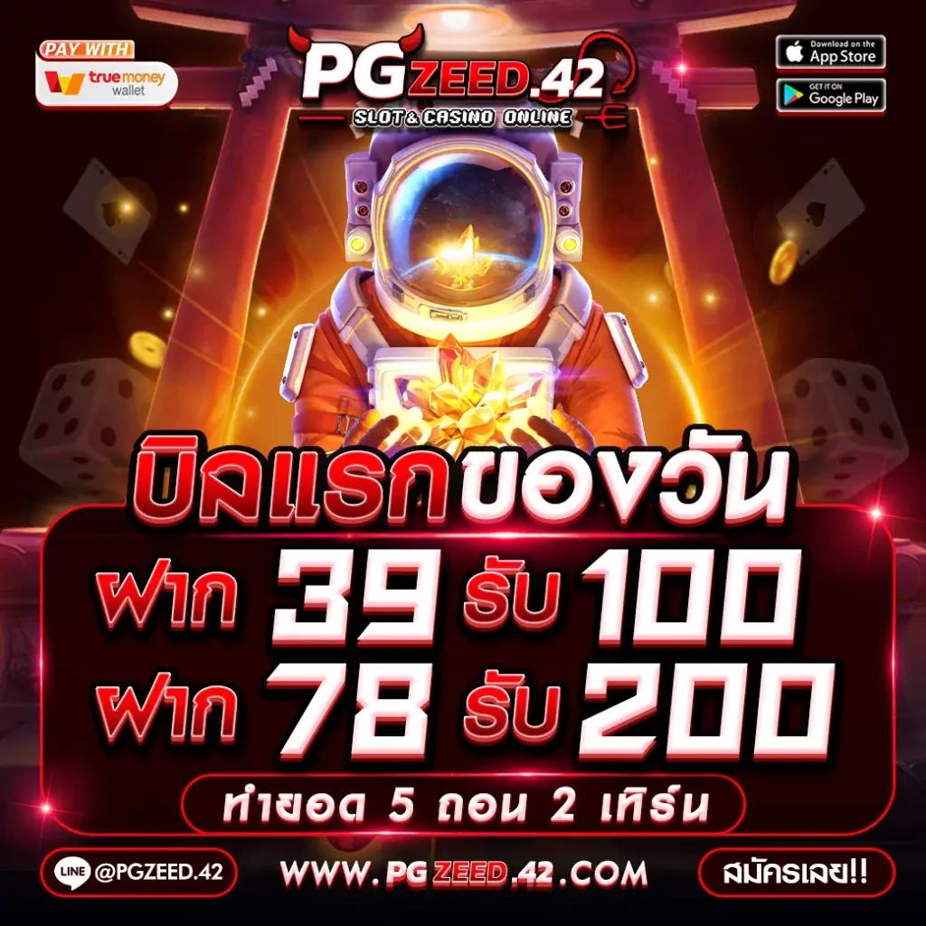 ผลหวยดาวโจนส์ย้อนหลัง ruay เว็บตรง สล็อต ฝากถอนออโต้ 2026
