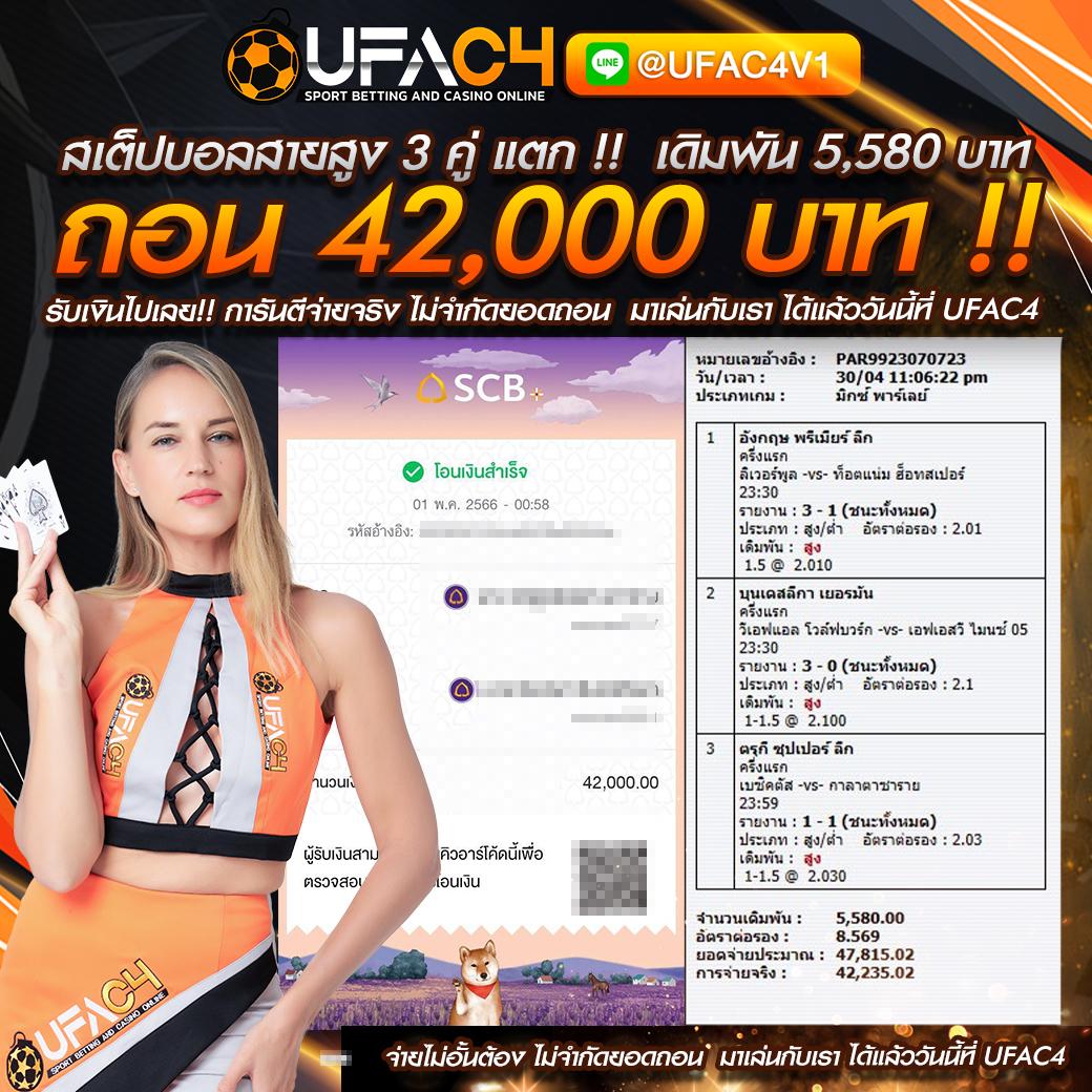 ผลหวยลาว เว็บตรง ฝากถอนออโต้ ไม่ผ่านเอเย่นต์ สล็อต 2026