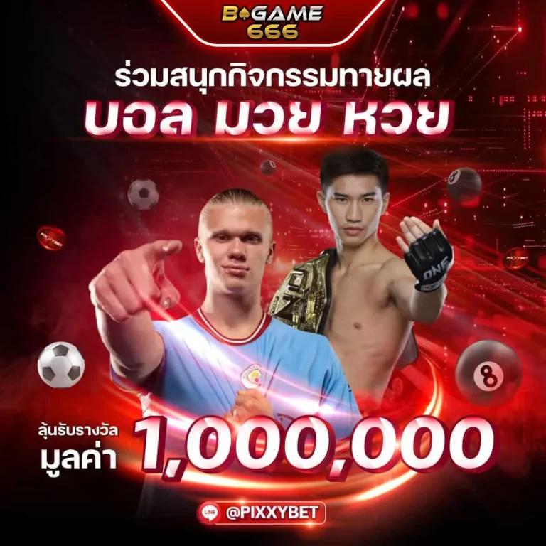 ฝาก 10 รับ 100 เว็บตรง สล็อต ฝากถอนออโต้ ไม่ผ่านเอเย่นต์ 2026