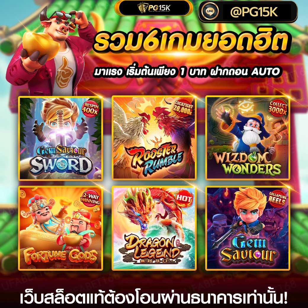 ฝาก 1 รับ 100 ทํา ยอด 200 ถอนได้ 100 ล่าสุด เว็บตรง สล็อต ฝากถอนออโต้ 2026