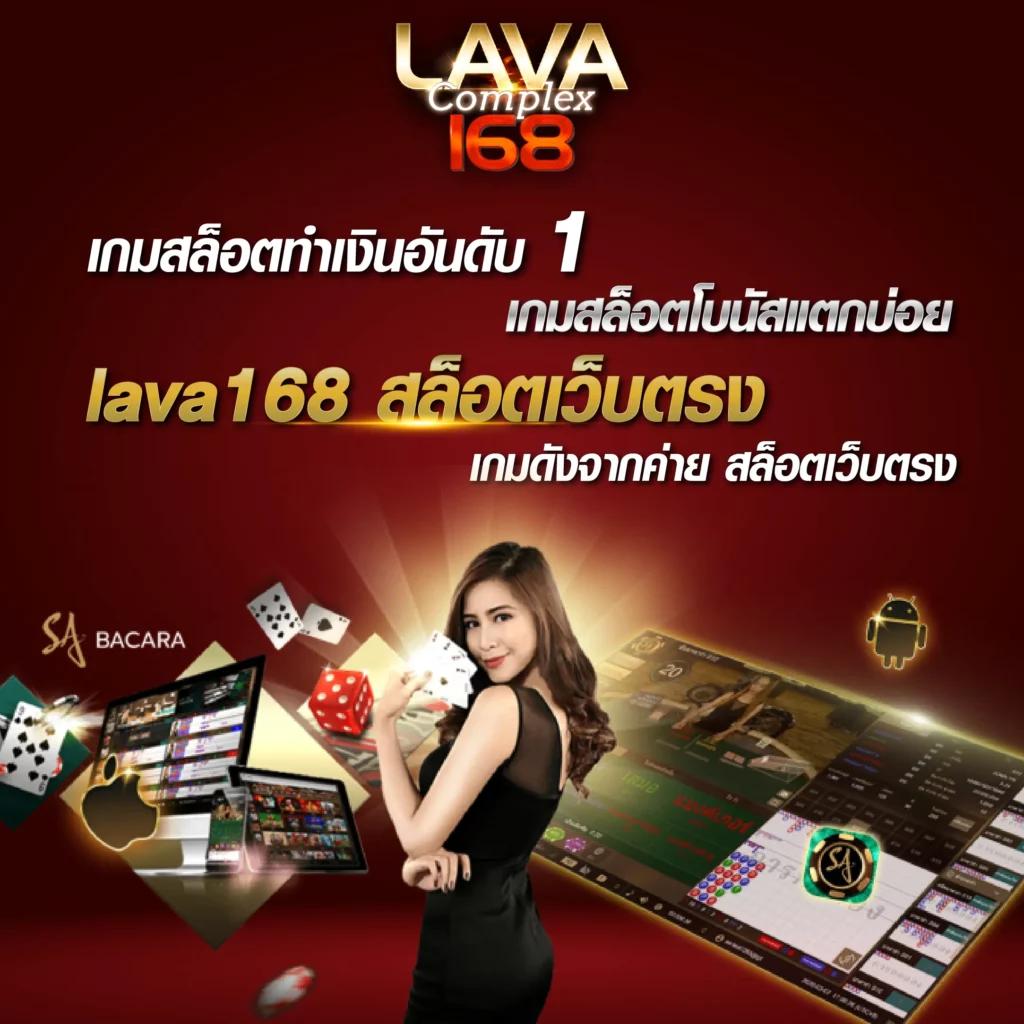 พักยก168 เว็บตรง สล็อต ฝากถอนออโต้ ไม่ผ่านเอเย่นต์ 2026