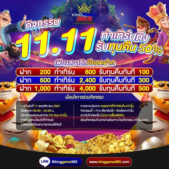 พักยก777 เว็บตรง สล็อต ฝากถอนออโต้ ไม่ผ่านเอเย่นต์ 2026