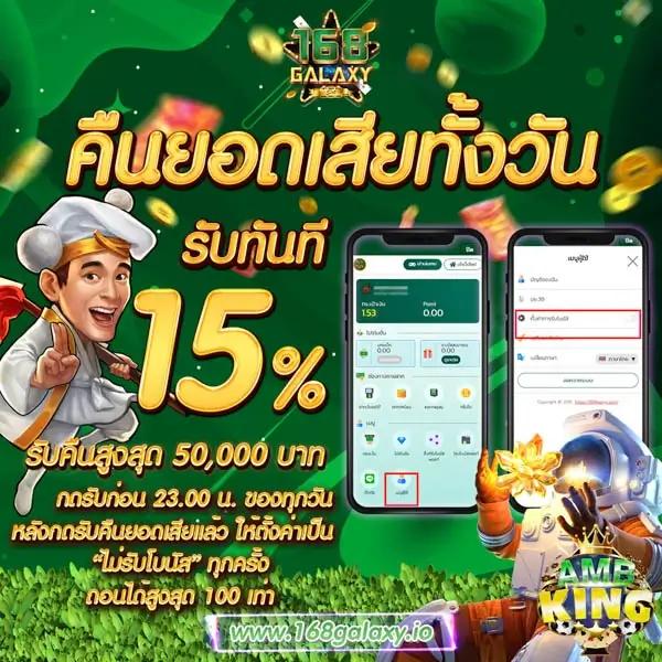 ฟ๊อก888 เว็บตรงสล็อต ฝากถอนออโต้ ไม่ผ่านเอเย่นต์ 2026