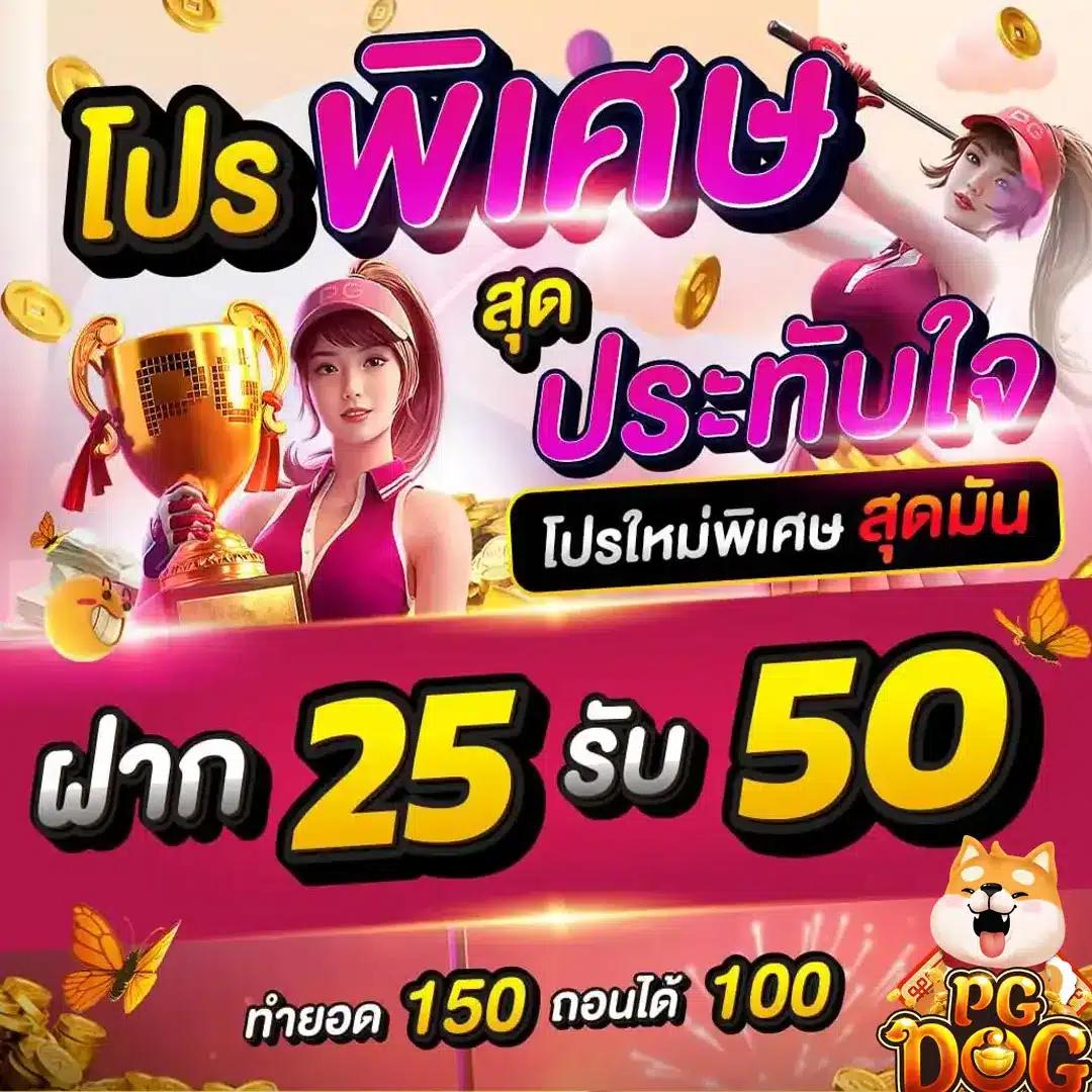 ยู31สล็อต เว็บตรง สล็อต ฝากถอนออโต้ ไม่ผ่านเอเย่นต์ 2026