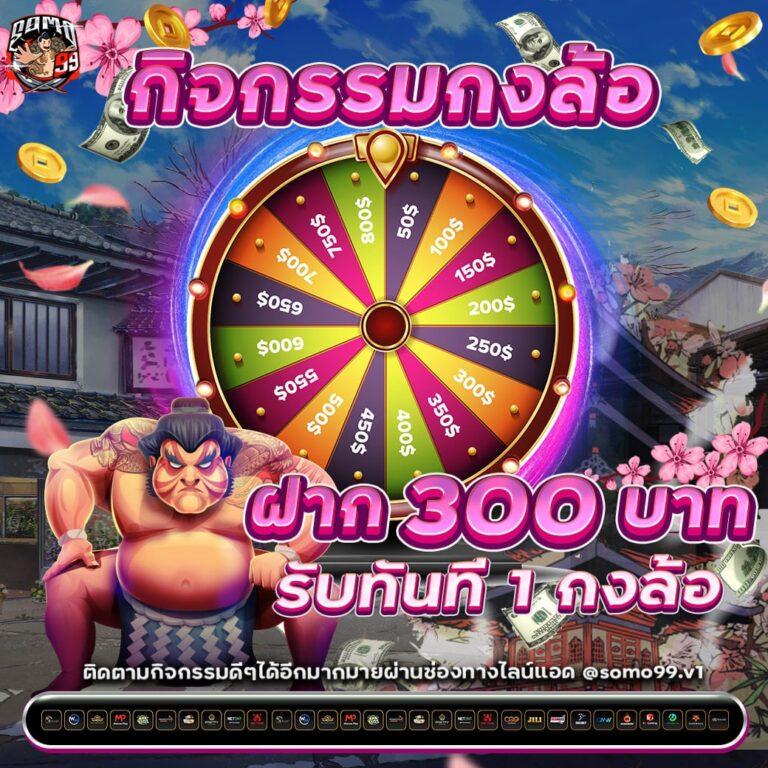 ยูฟ่า100 เว็บตรง สล็อต ฝากถอนออโต้ ไม่ผ่านเอเย่นต์ 2026
